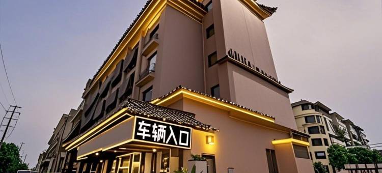 漫激爱情电竞主题酒店(南昌象湖沃尔玛店)图片