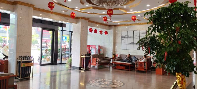 永州华盐大酒店图片