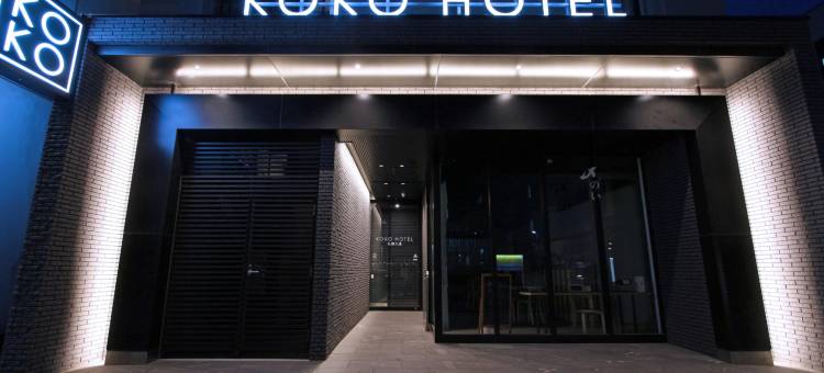 KOKO酒店 - 札幌大通(Koko Hotel Sapporo Odori)图片