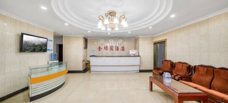 重庆金绿园酒店(沙坪坝高铁站三峡广场店)图片