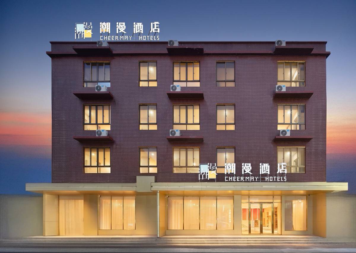 海口潮漫酒店(美兰国际机场T1T2航站楼店)图片