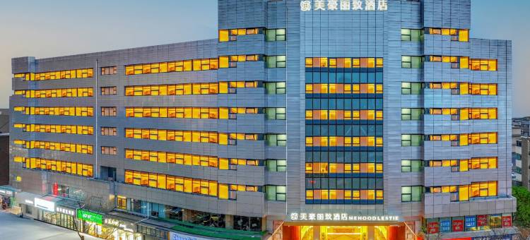 美豪丽致酒店(天津五大道佟楼地铁站店)图片