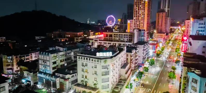 金圆满酒店(中山孙文西路富业广场店)图片