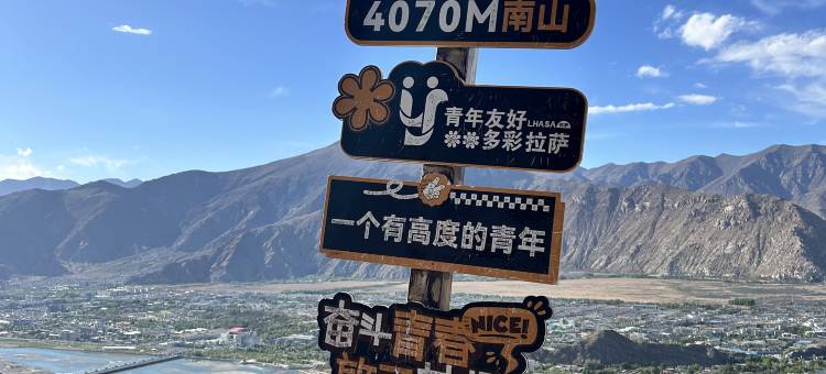 八廓街惹萨酒店(拉萨大昭寺店)图片