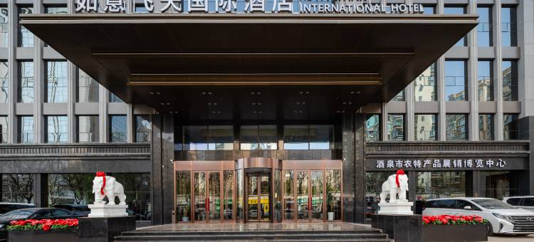 如意飞天国际酒店(兰州西站七里河大桥店)图片