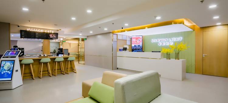 星程酒店(西安大明宫西地铁站店 )图片
