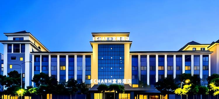 宜尚酒店(钟祥站中百广场店)图片