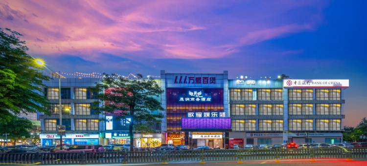晟润商务酒店(深圳大浪商业中心阳台山东地铁站店)图片