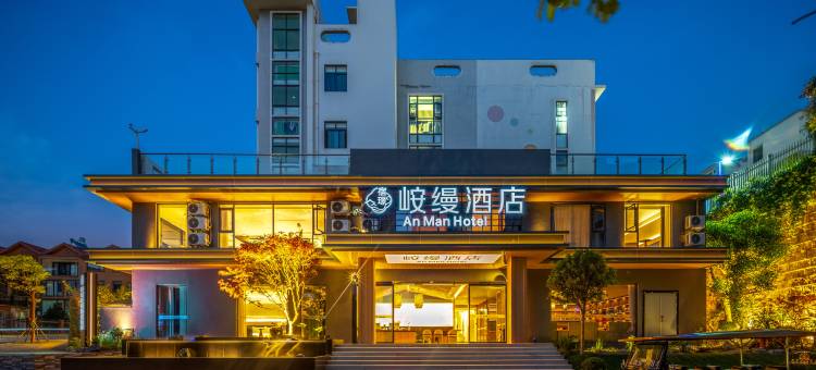 宿璟·峖缦花园度假酒店图片