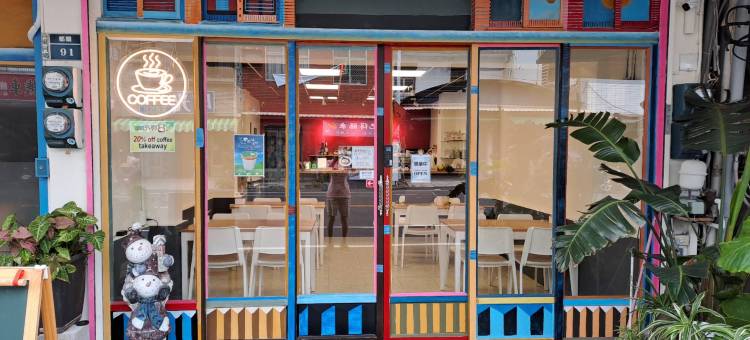 ELO CAFE 怡乐咖啡背包客栈图片