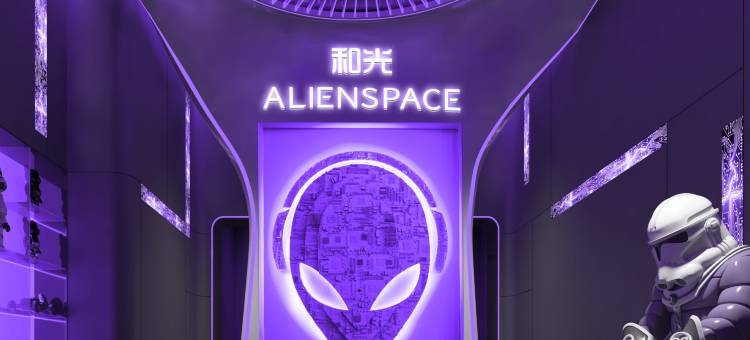 和光·ALIENSPACE外星人电竞酒店(象山客运东站博浪海港城店)图片