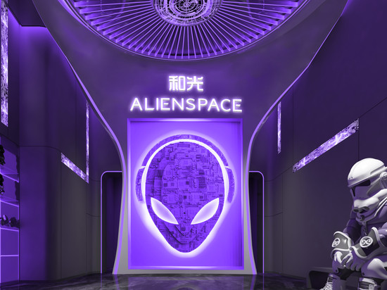 和光·ALIENSPACE外星人电竞酒店(青岛台东步行街台东地铁站店)
