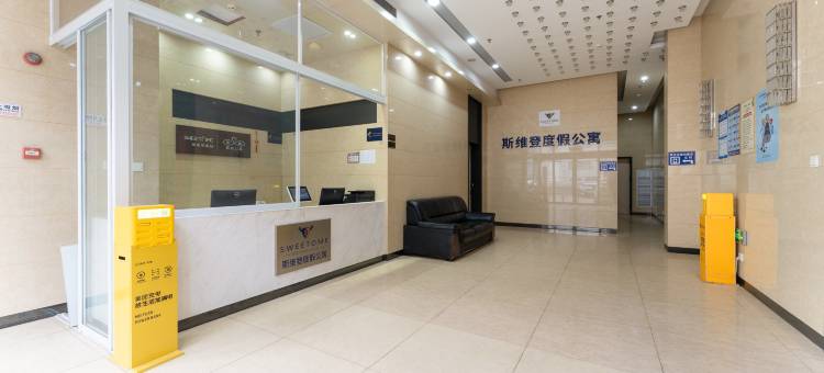 斯维登度假公寓(威海韩乐坊夜市高铁站店)图片