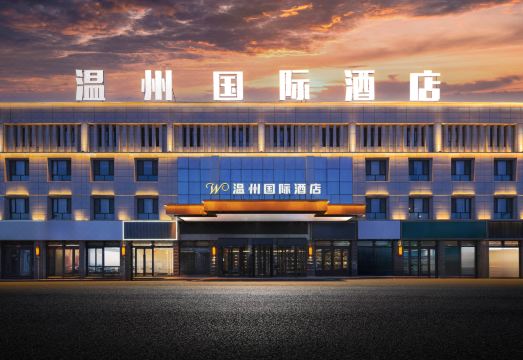 特克斯温州国际酒店（八卦城中心太极坛店）外景图