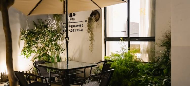 苏州山塘大院民宿(山塘街石路地铁站店)图片