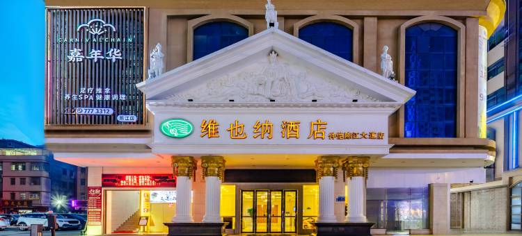 维也纳酒店(惠州仲恺陈江大道店)图片