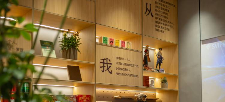 岸泊轻居酒店(漕河泾漕宝路店)图片