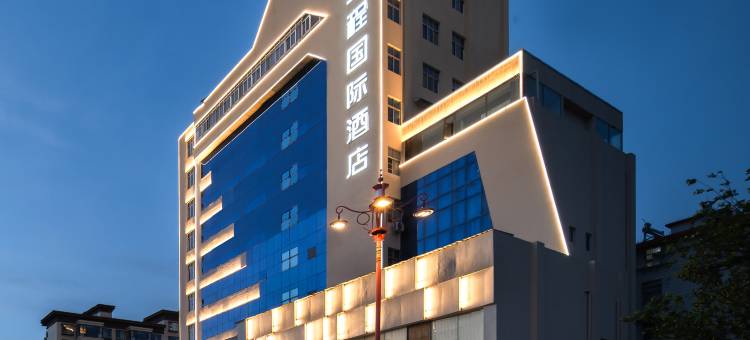 艺龙玺程国际酒店(楚雄政务中心东兴中学店)图片
