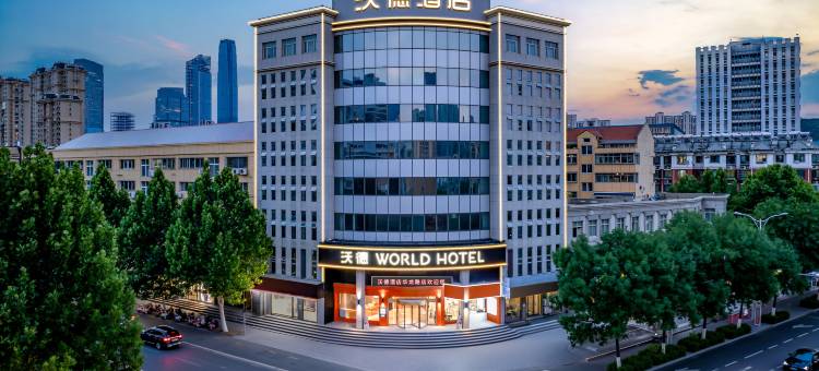 沃德酒店(济南华龙路店)图片