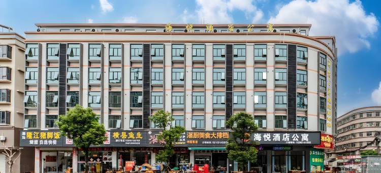 海悦酒店(明珠高铁站店)图片