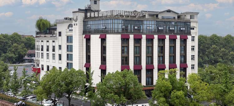 麦禧麦悦酒店(中国科技五金城店)图片