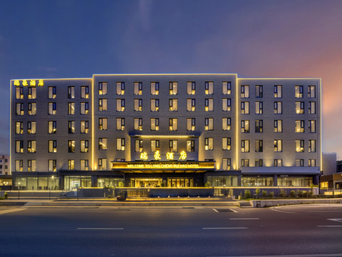 瑞豪酒店(北京良乡大学城南关地铁站店)