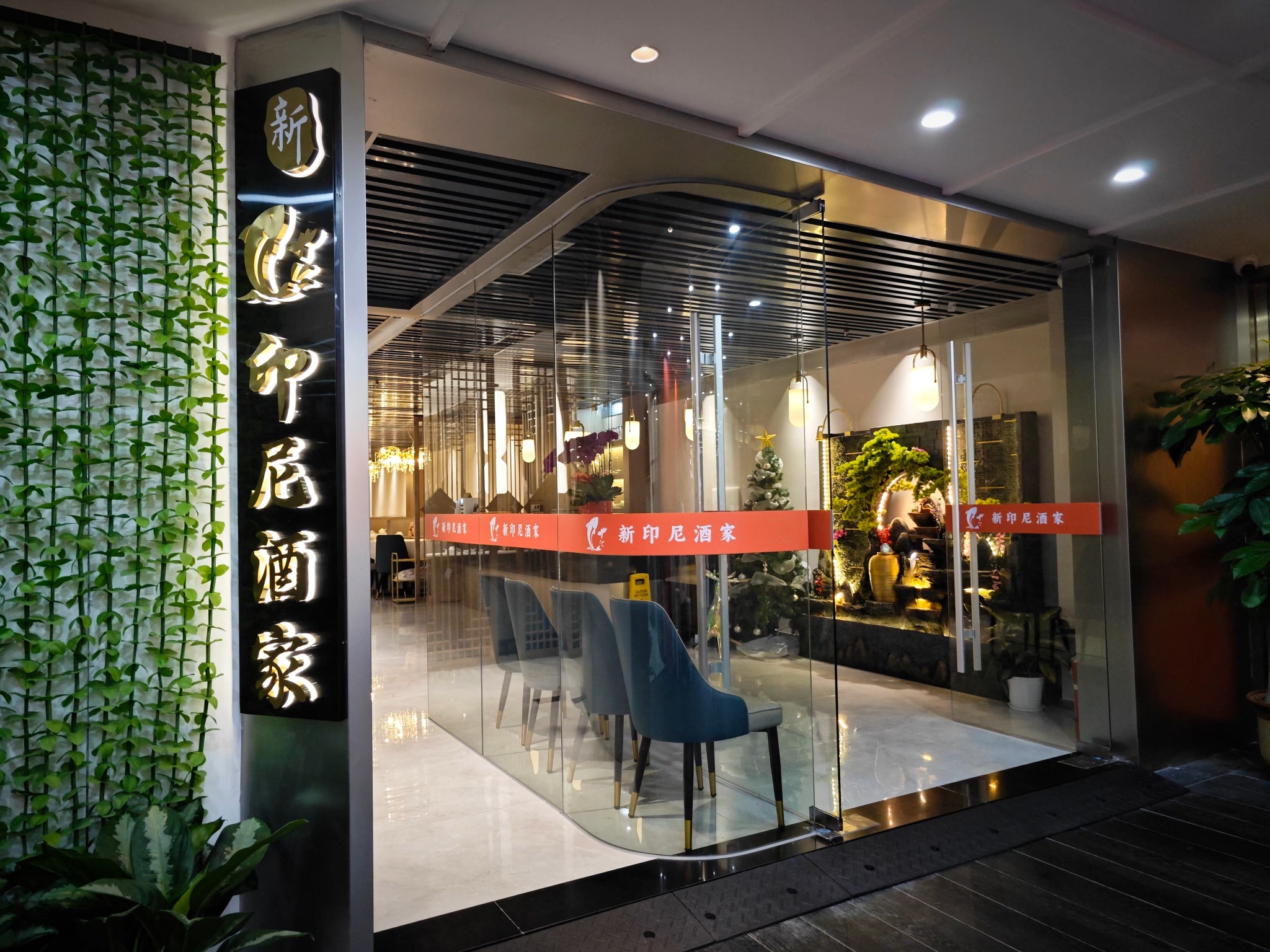 Hongbo Hotel (Shenzhen OCT) Over view