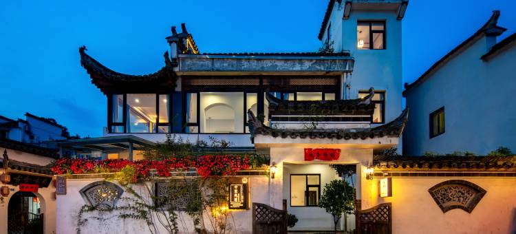 宏村十里风荷·望山观景民宿图片