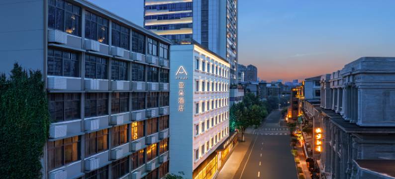 武汉汉口江滩咸安坊亚朵酒店图片