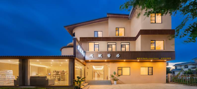 成航馨居酒店(双流国际机场店)图片