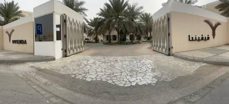 薇薇恩酒店(Vivienda Hotel Villas, Turki Al Awwal)图片