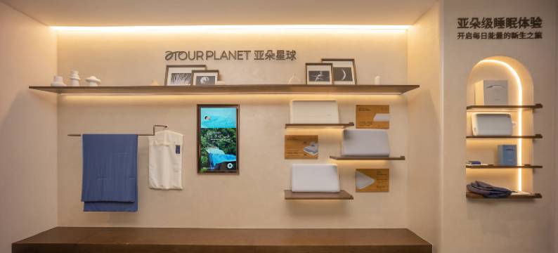 武汉汉口江滩解放大道亚朵酒店图片