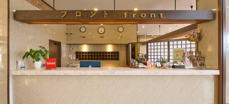 富士山中湖Tabist戈德酒店(Godere Hotel Fuji  Yamanaka Tabist)图片
