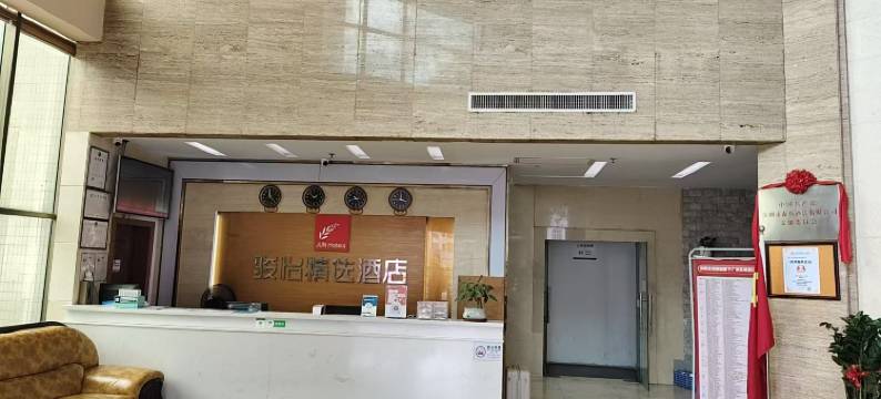 骏怡精选酒店(深圳大鹏新区葵涌街道办店)图片