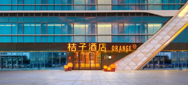 桔子酒店(亳州南湖公园宝龙广场店)图片