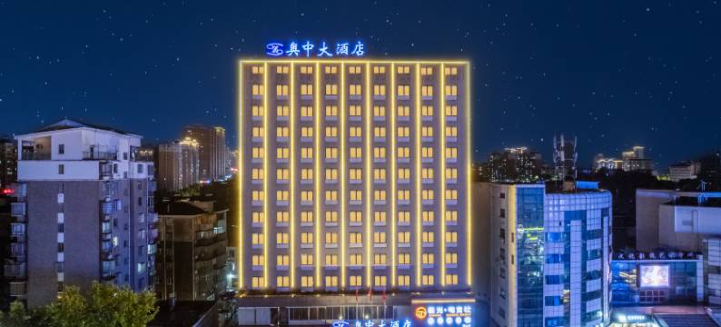 德安奥中大酒店(朝阳路步行街店)图片