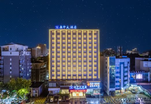 Aozhong Hotel Hotel Overview