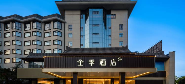 全季酒店(宜昌当阳店)图片