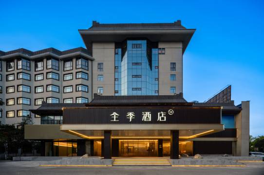 全季酒店(宜昌当阳店)
