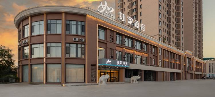 如家酒店·neo(天津美术学院志成路店)图片