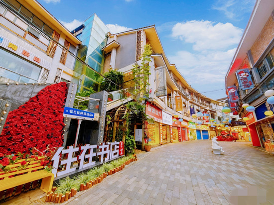 桂林住在书店酒店(桂林两江四湖火车站店)