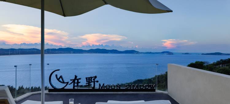 在野民宿(平潭长江澳海滩店)图片