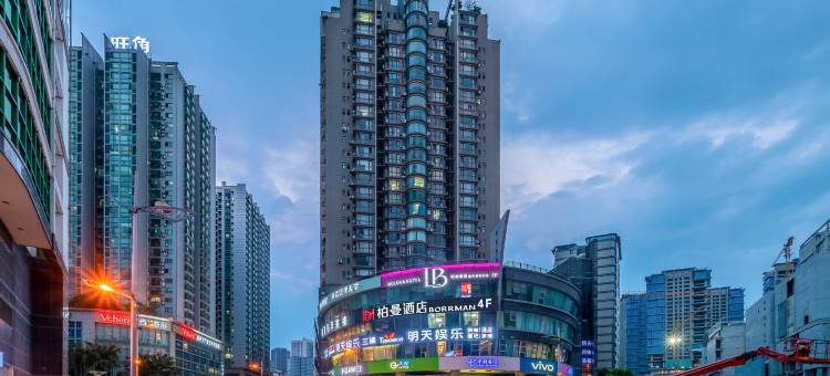 柏曼酒店(重庆观音桥步行街店)图片