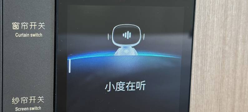 莱卡酒店(广州金融城棠下地铁站店)图片