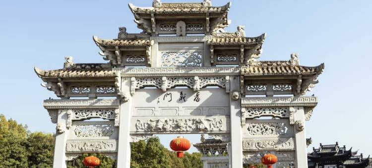 君品·轻奢酒店(浦江黄宅镇店)图片