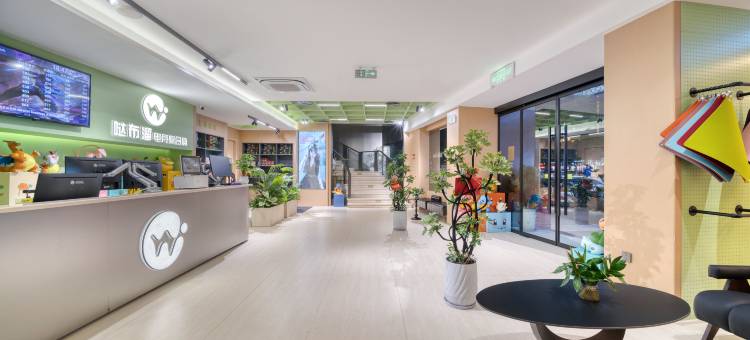 哒布溜电竞酒店图片