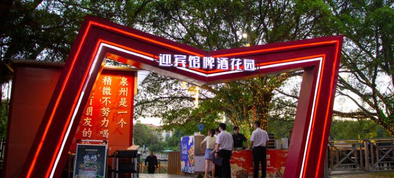 泉州迎宾馆图片