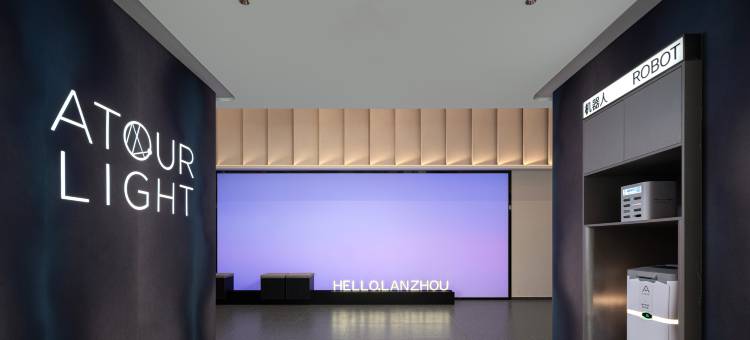 兰州火车站兰州大学轻居酒店图片