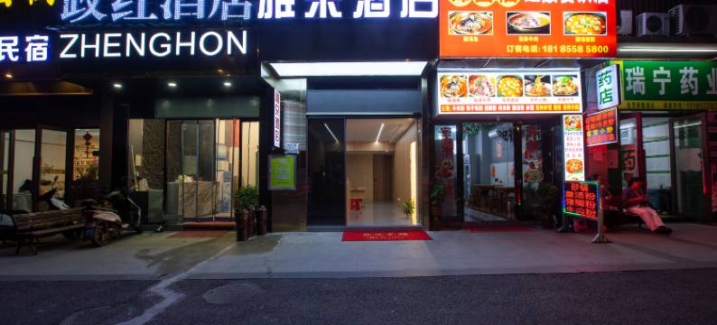 雅朵酒店(凯里南站店)图片