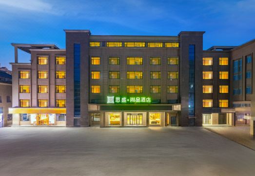 思盛·尚品酒店（定西临洮第一中学人民医院店）外景图